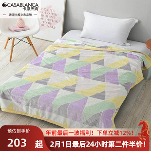 卡撒天娇毛毯被子冬季加厚保暖沙发宿舍办公室盖毯子珊瑚绒毯双层