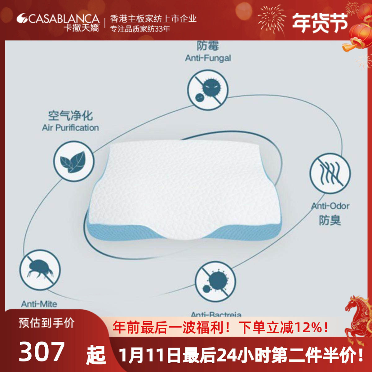 卡撒天娇枕头回弹针织记忆枕蝶形枕芯高低枕头记忆棉枕慢枕套单人