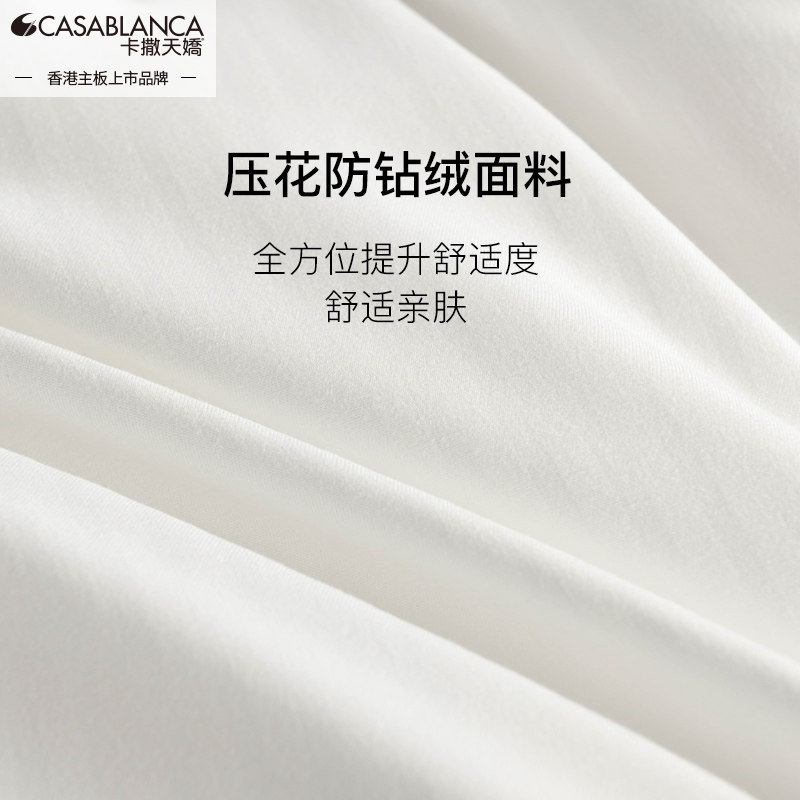 CASABLANCA 호주 수입 양모 퀼트 양각 안티 런어웨이 벨벳 편안한 봄 가을 겨울 퀼트 코어