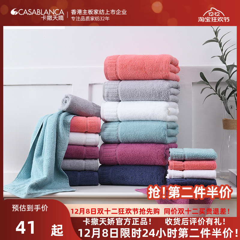 vossen奥地利进口100%纯全棉毛巾