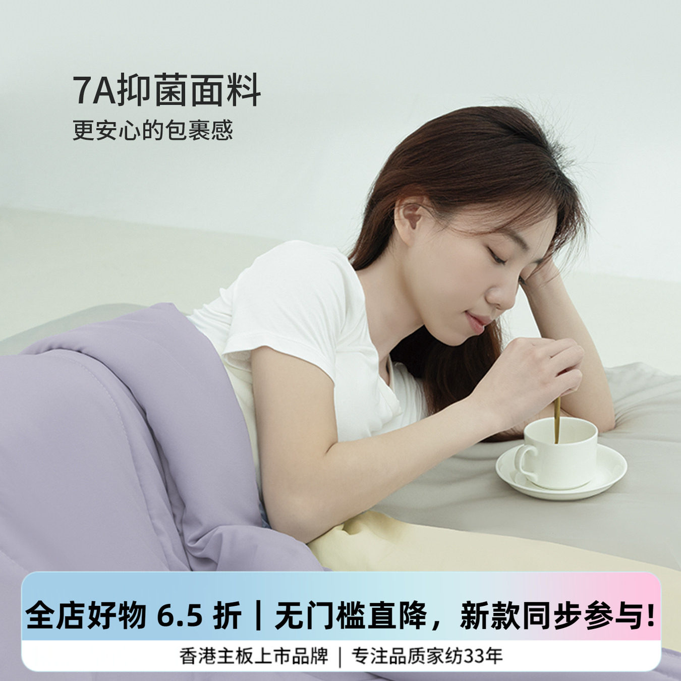 全棉空调被可水洗双人