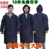 带帽纯棉牛仔大褂工作服男长款 耐脏防尘搬运服耐磨劳保服定制印字