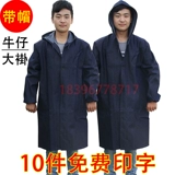 Хлопковая джинсовая униформа медсестры, комбинезон подходит для мужчин и женщин, лонгслив, делается под заказ