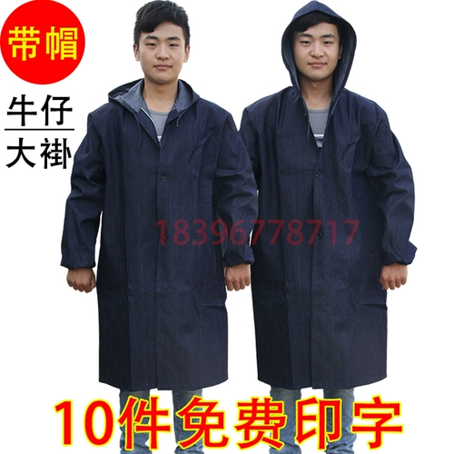 Хлопковая джинсовая униформа медсестры, комбинезон подходит для мужчин и женщин, лонгслив, делается под заказ