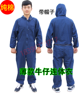 纯棉牛仔连体衣男士汽修喷漆防尘工装 夏季薄款连体工作服电焊服