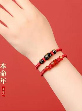 2026年化太红绳本命红绳手链