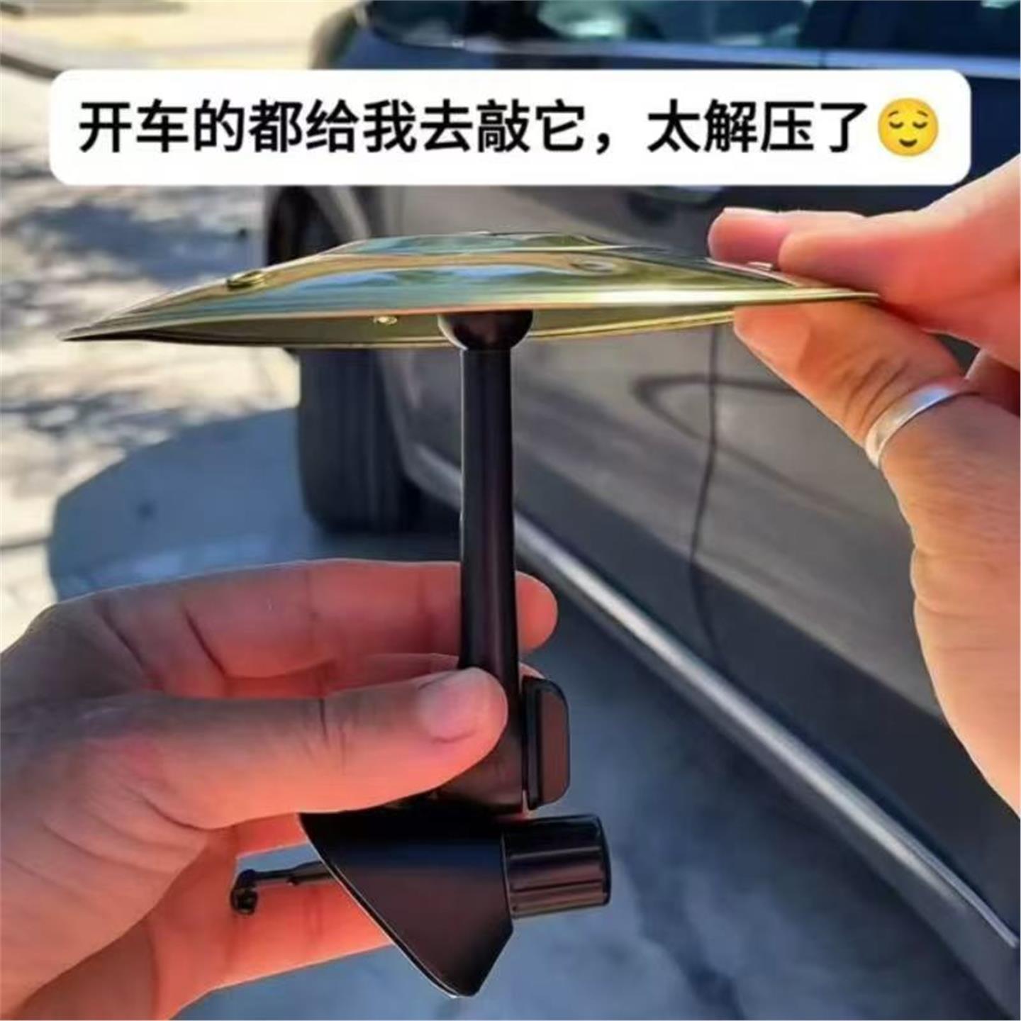 车载架子鼓擦片小众汽车出风口