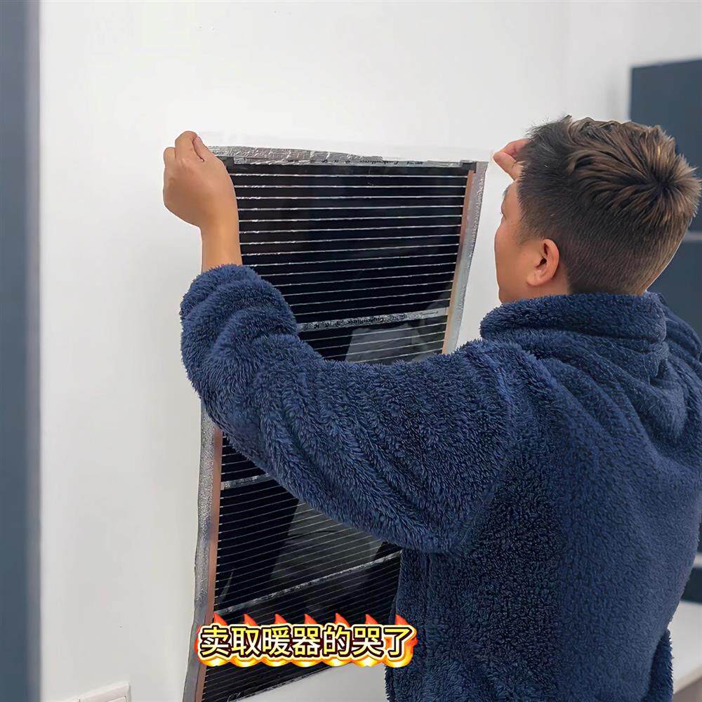 石墨烯发热片电热膜壁挂墙暖气片发热片家用秋冬高温加热取暖器