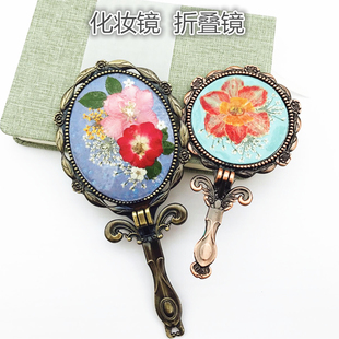 复古镜折叠镜 化妆镜 精品押花压花干花手工diy制作镜子 手柄镜