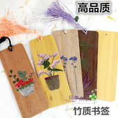 空白书签中国风 天然竹制书签礼品 干花竹制书签diy 纪念木质书签