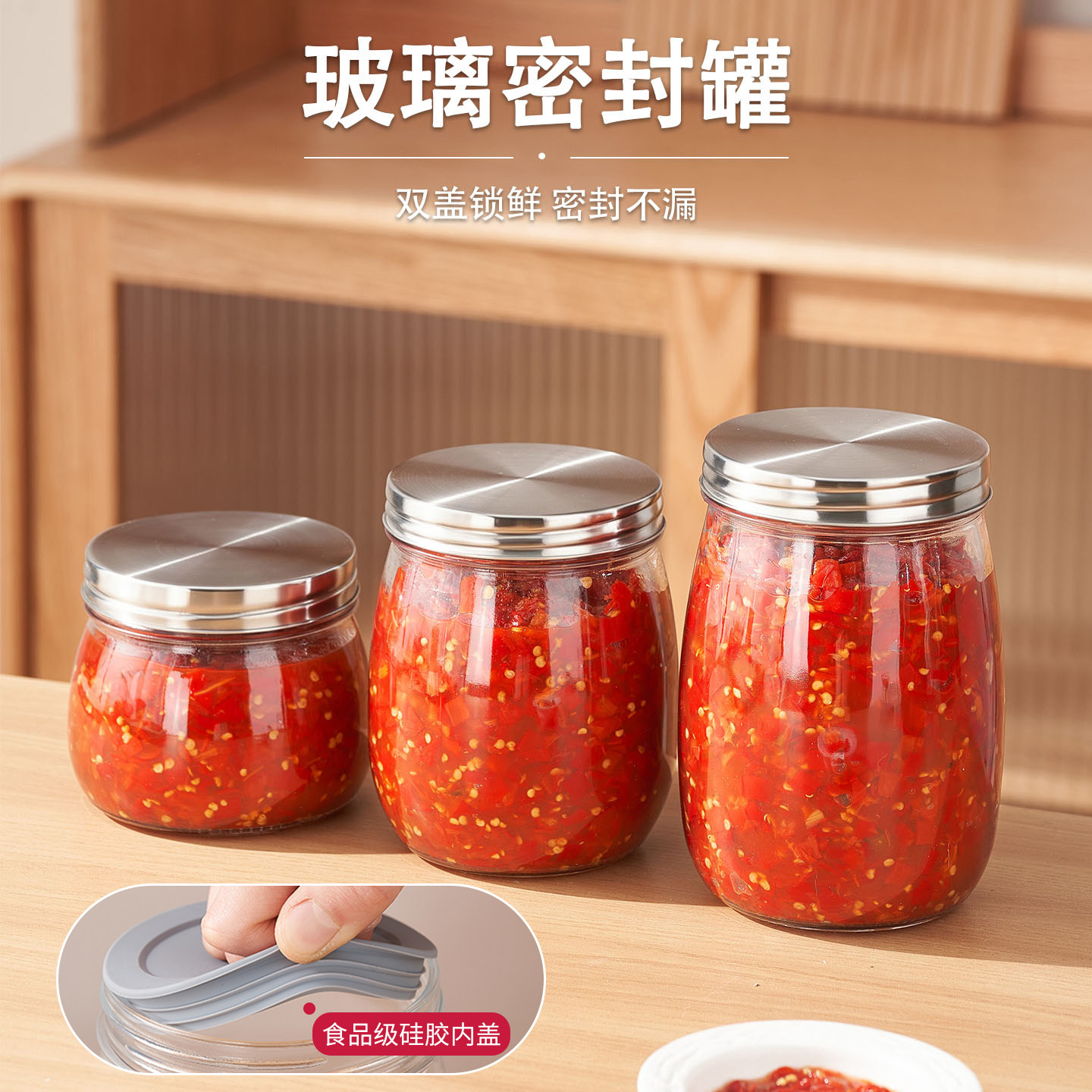 辣椒酱罐食品级发酵瓶密封加厚图片