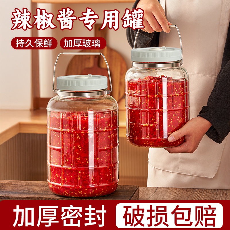 【不生花】泡菜坛子大容量食品级