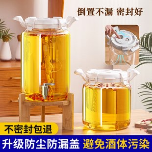 泡酒专用酒瓶玻璃容器酒坛酒罐高档加厚高端密封10斤长期存药酒桶