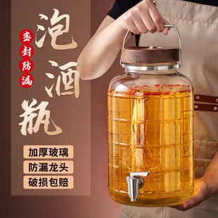 泡酒玻璃瓶家用高档密封容器白酒药酒罐酒坛子10斤带龙头专用酒瓶