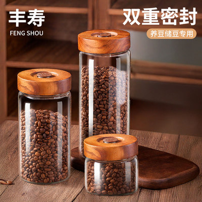 咖啡豆保存罐密封专用食品级