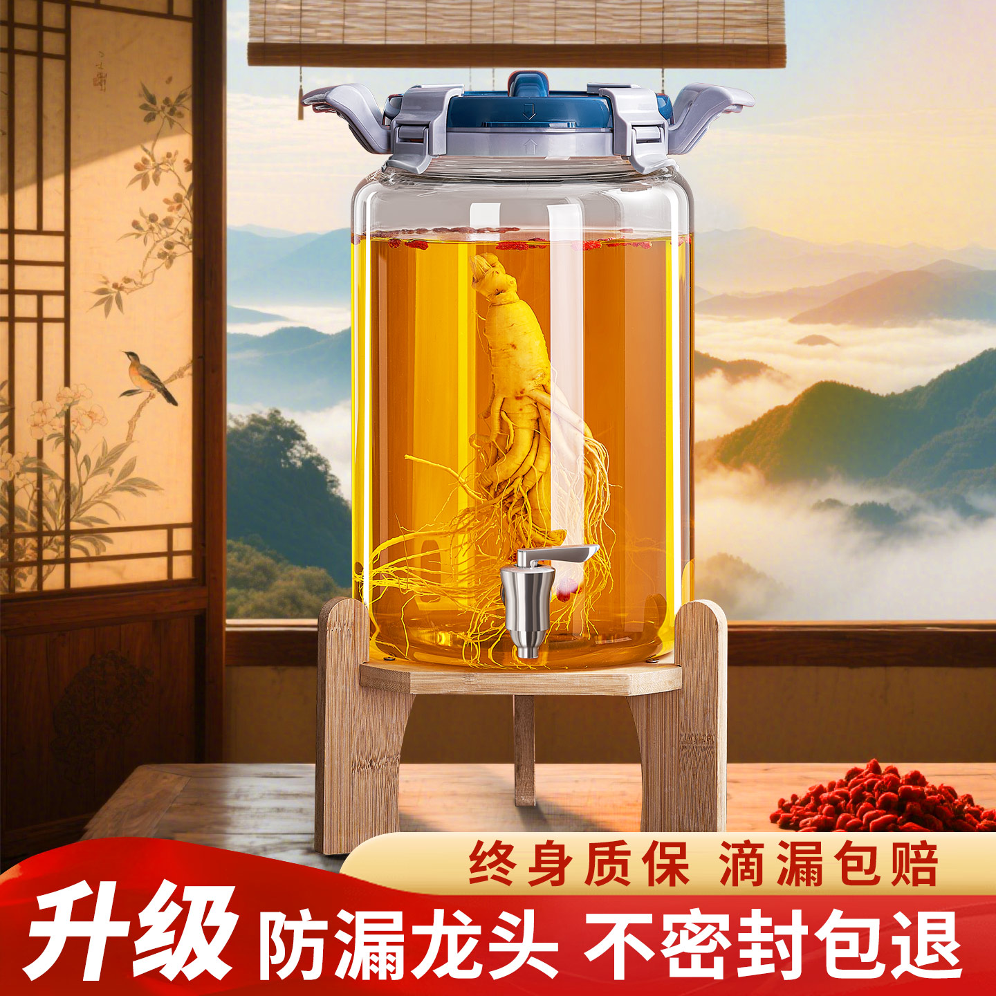 [不密封包退]高档加厚泡酒玻璃瓶图片
