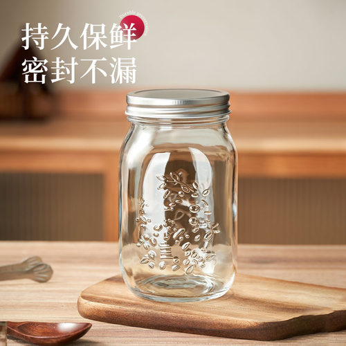 梅森瓶玻璃密封罐空瓶食品级隔夜燕麦杯蜂蜜瓶子果酱糖果罐分装瓶