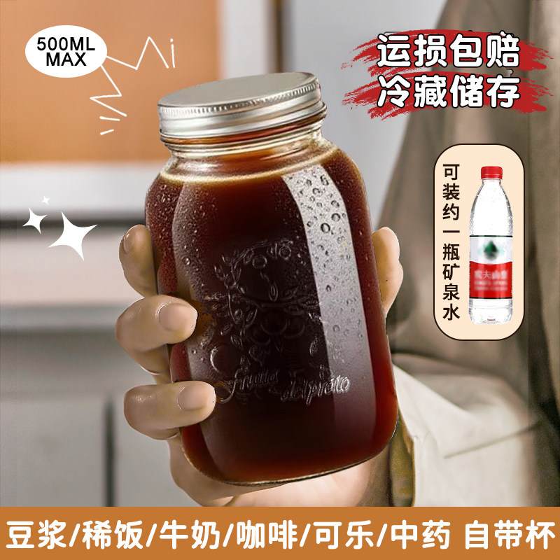 中药分装瓶食品级专用储存装咖啡液体便携收纳盒容器小玻璃密封罐