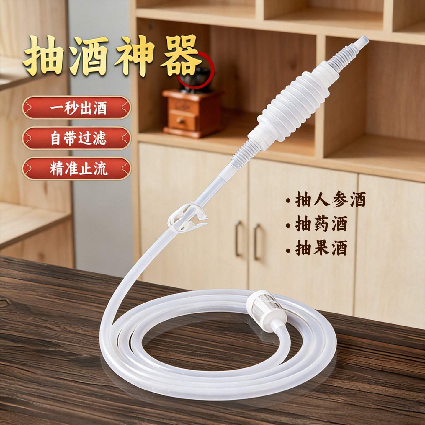 酿酒抽酒神器自吸全自动款吸酒器打酒家用酒坛虹吸取白酒器食品级