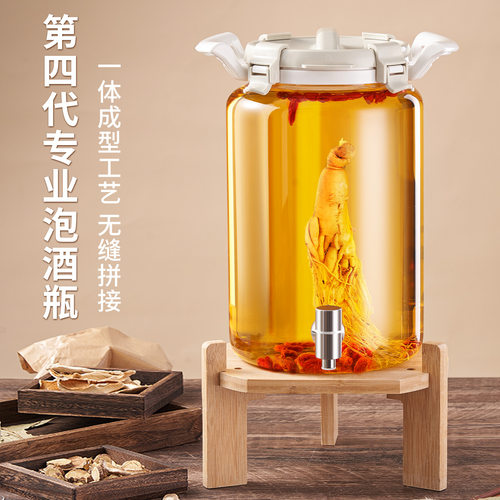 [不密封包退]高档加厚泡酒玻璃瓶
