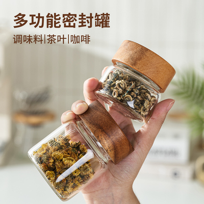 【强化防潮密封】咖啡玻璃密封罐