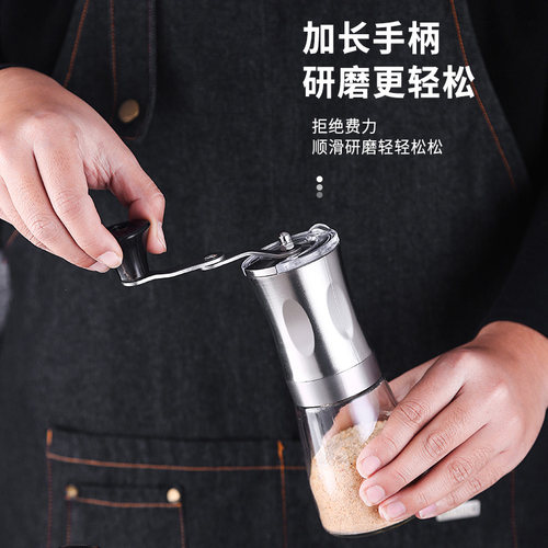 手动现磨陶瓷胡椒海盐厨房户外