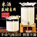 醪糟米酒发酵容器泡酒玻璃瓶子密封酒坛缸酒酿专用甜酒酿酒罐空瓶