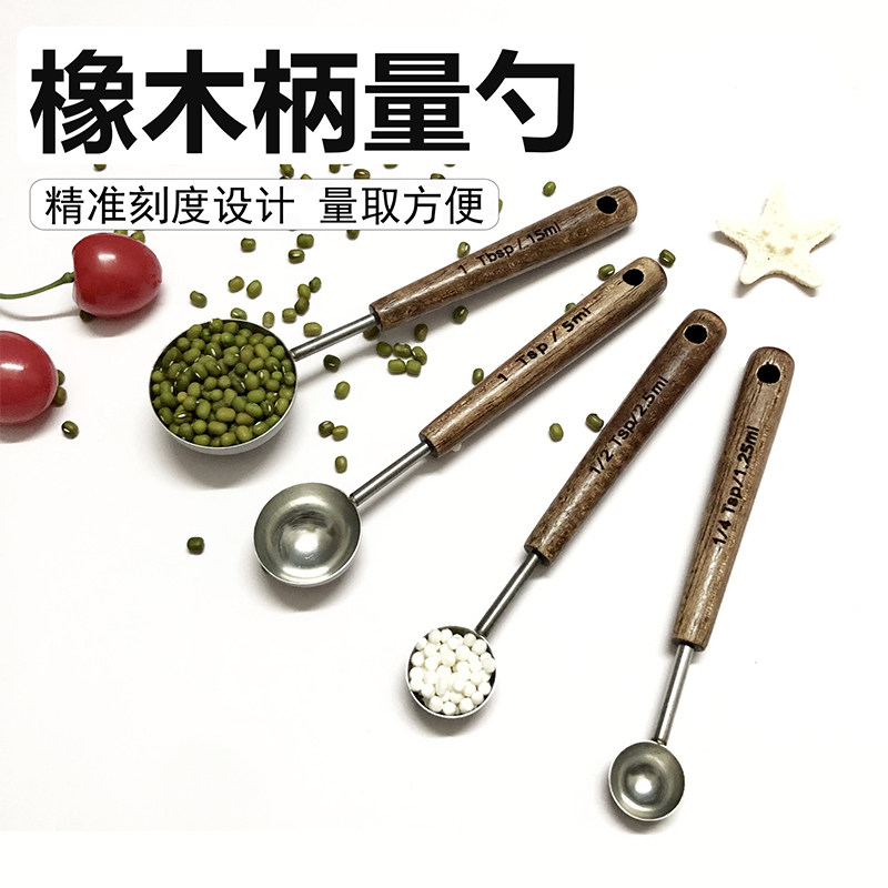 咖啡豆定量勺长柄咖啡粉计量勺不锈钢盛咖啡豆专用克数烘焙