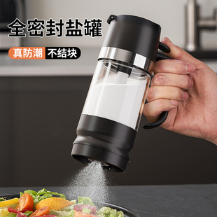 定量盐罐调料罐厨房家用控盐调味罐密封防潮撒盐神器分装瓶调料盒