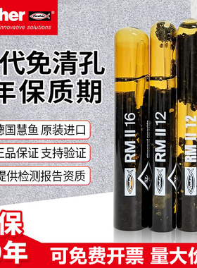 慧鱼化学锚栓M12 化学锚栓M16 化学锚栓M20 M24 化学螺栓锚固件