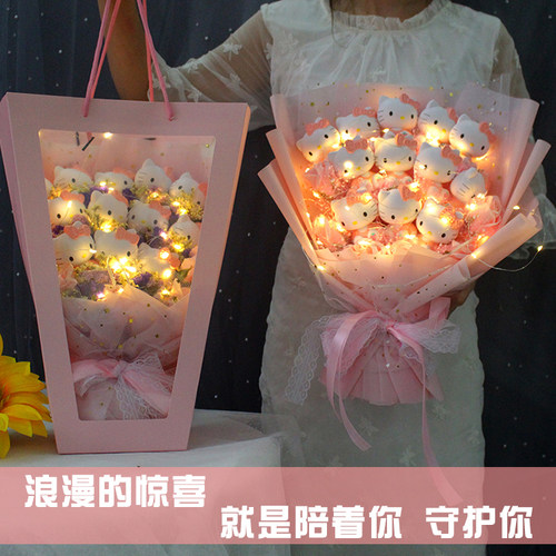 走心生日礼物女孩送38抖音网红