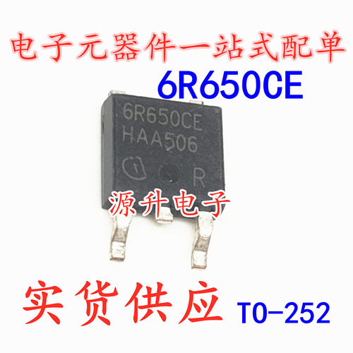 IPD60R650CE 6R650CE 场效应MOS管 贴片TO-252 全新现货可直拍