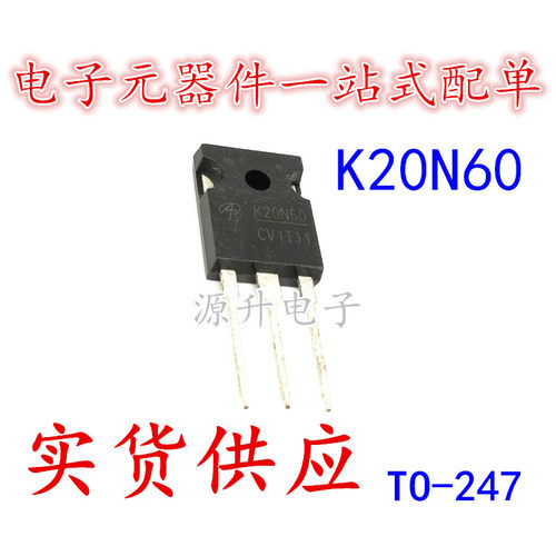IKW20N60T K20T60 场效应MOS管 TO-247 20A 600V 全新现货可直拍
