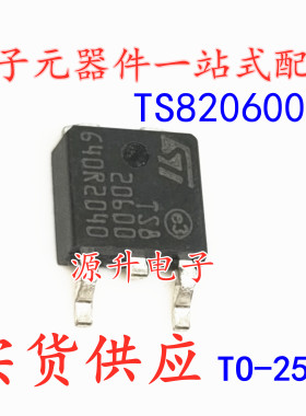 TS820600 TS820-600B 单向可控硅 晶闸管 贴片TO-252 现货可直拍