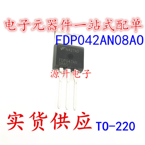 FDP047AN08AO FDP047AN08A0 FDP047AN 逆变器 TO-220 现货可直拍
