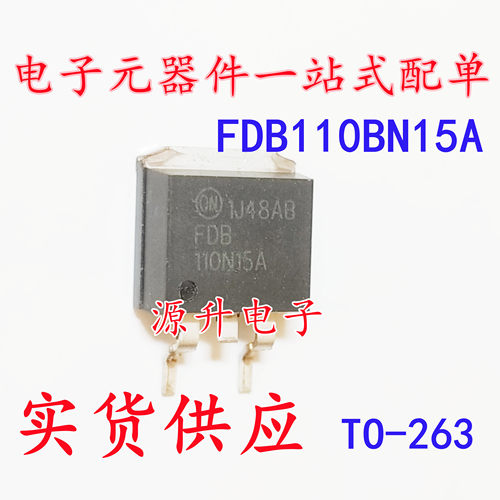FDB110N15A 大电流场效应MOS管 贴片TO-263 150V 92A 现货可直拍