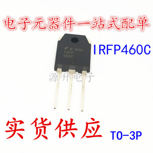IRFP460C FP460C 场效应MOS管 20A 500V T0-247 全新现货可直拍
