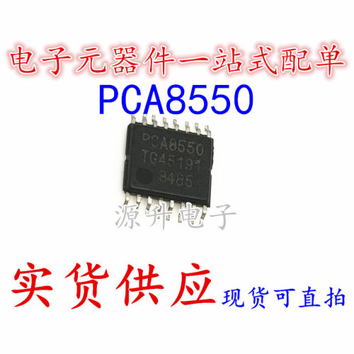 PCA8550PW PCA8550  逻辑寄存器IC芯片 贴片SOP16 全新现货可直拍