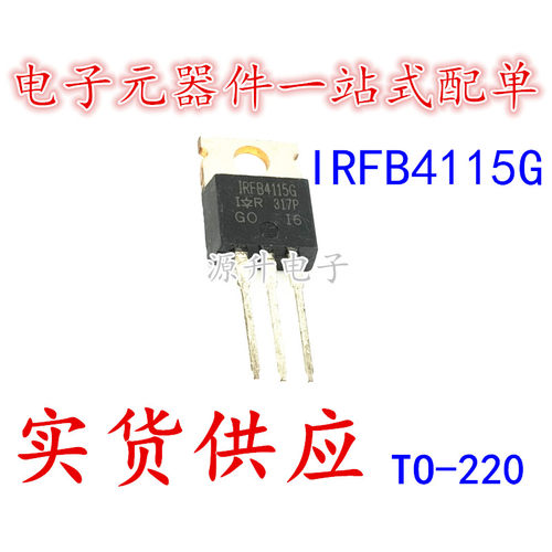 IRFB4115G FB4115G 场效应MOS管 TO-220 N管 104A150V 现货可直拍