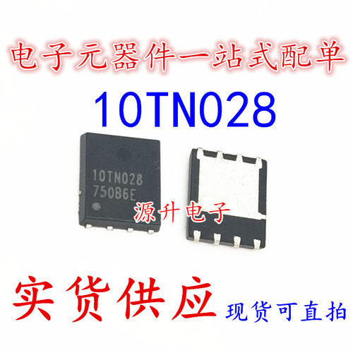 AP10TN028 丝印10TN028 场效应MOS管 QFN-8 现货可直拍 专业配单