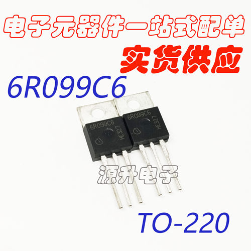 IPP60R099C6 6R099C6 场效应MOS管 TO220 N沟道 37.9A600V 可直拍