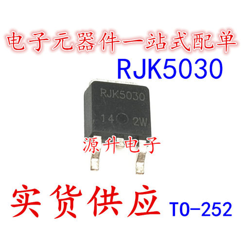 RJK5030DPD RJK5030 场效应MOS管 TO-252 N管 5A 500V 现货可直拍