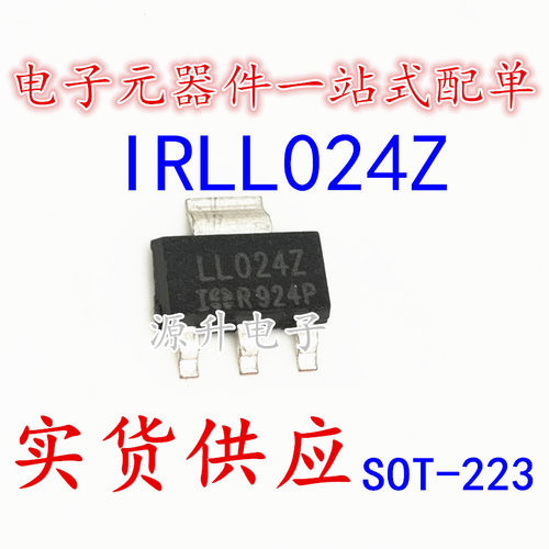 IRLL024Z LL024Z 场效应MOS管 贴片SOT223 N管 5A 55V 现货可直拍