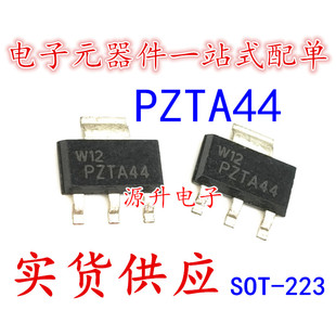 PZTA44 ZTA44 NPN型高压晶体管 贴片SOT223 0.3A 400V 现货可直拍