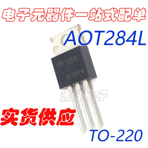 AOT284L T284L 场效应MOS管 TO-220 N沟道 80V 105A 全新现货