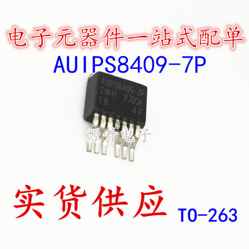 AUFS8409-7P 大功率场效应MOS管 IRFS8409-7P现货可直拍