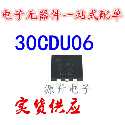 电子元件一站配单 VS-30CDU06-M3 DIODE GP 600V 2X15A SOT-263AC