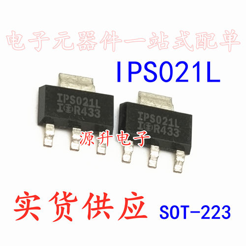 IPS021L 贴片三极管 SOT-223 5A 50V  全新现货可直拍 专业配单