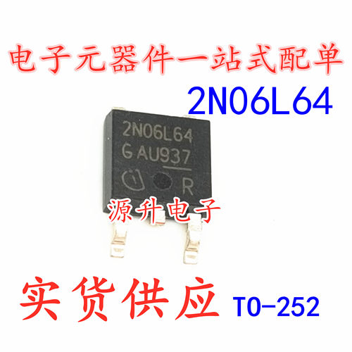 IPD15N06S2L-64 2N06L64 场效应MOS管 TO-252 55V 19A 现货可直拍