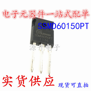 SSMD60150PT MBR60150PT 肖特基二极管 TO-247 全新现货可直拍